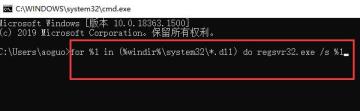 win11无法打开此安装程序包的解决步骤