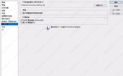 ps插件portraiture怎么安装? ps插件portraiture怎么安装?