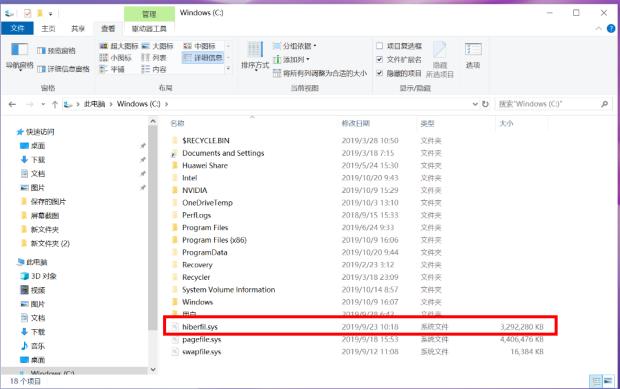系统休眠文件怎么删除?windows休眠文件怎么删除? 系统休眠文件怎么删除?windows休眠文件怎么删除?