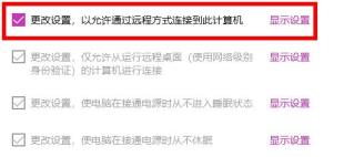 win11系统设置没有恢复选项解决步骤