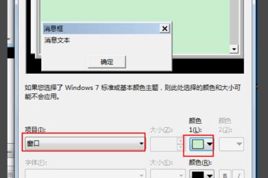 excel背景变绿色如何改回白色? excel背景变绿色如何改回白色?