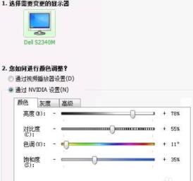 win7cf烟雾头怎么调最清楚?2023最新cf烟雾头调法 win7cf烟雾头怎么调最清楚?2023最新cf烟雾头调法