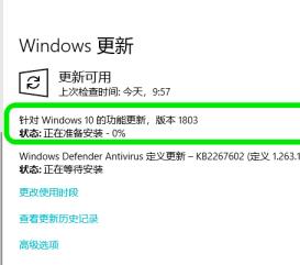win10重装系统方法1803