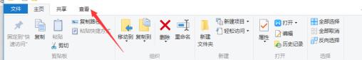 win10我的电脑选择要预览的文件怎么关掉? win10我的电脑选择要预览的文件怎么关掉?