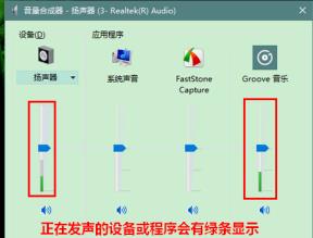 win101909声卡没声音解决步骤