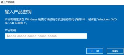 windows许可证即将过期的五种解决步骤! windows许可证即将过期的五种解决步骤!