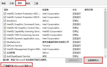 Windows无法进入系统蓝屏黑屏怎么解决解决步骤