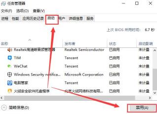 win10更新失败进不了系统解决步骤
