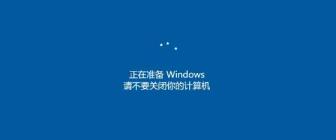 电脑关机后自动重启是怎么回事什么原因
