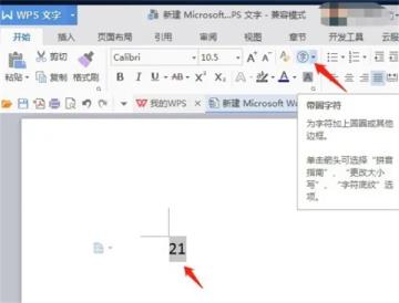 圆圈数字符号怎么打出来?数字序号带圈1到100输入方法 圆圈数字符号怎么打出来?数字序号带圈1到100输入方法