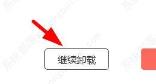 office365怎么卸载?轻松卸载office365方法 office365怎么卸载?轻松卸载office365方法