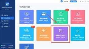 电脑上怎么截图按什么键?电脑截屏快捷键ctrl+alt+介绍 电脑上怎么截图按什么键?电脑截屏快捷键ctrl+alt+介绍