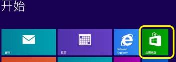 win8免费升级win11方法