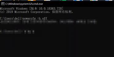 Win10如何删除休眠文件? Win10如何删除休眠文件?