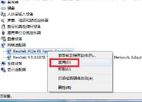 宽带连接提示651错误