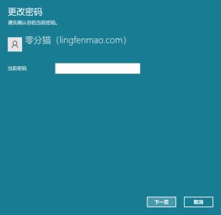 win11开机密码怎么取消掉?win11开机密码取消方法 win11开机密码怎么取消掉?win11开机密码取消方法