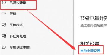 win101909玩游戏掉帧严重解决步骤