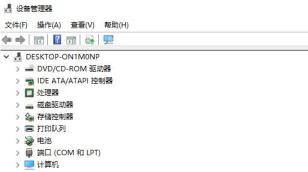 win11 a problem has been detected and windows解决步骤