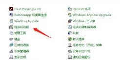 win7ftp服务器搭建方法