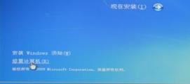 win10蓝屏代码0xc0000221怎么解决