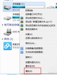 win7清理c盘垃圾怎么清理不影响系统