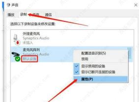 麦克风有很大回声怎么解决? 麦克风有很大回声怎么解决?