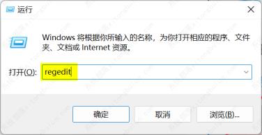 Win11家庭版怎么把用户名改为英文？