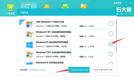 irql_not_less_or_equal蓝屏解决步骤 irql_not_less_or_equal蓝屏解决步骤