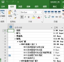 mpp文件用什么软件打开? mpp文件用什么软件打开?