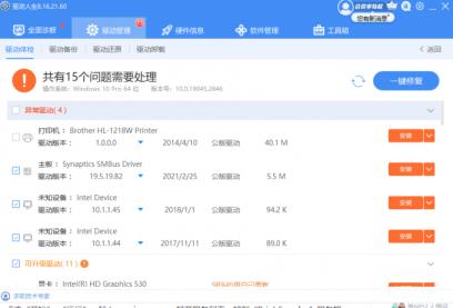 兄弟打印机找不到设备-安装驱动时检测不到打印机怎么解决? 兄弟打印机找不到设备-安装驱动时检测不到打印机怎么解决?