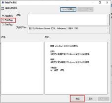 win10怎么关闭安全中心所有通知