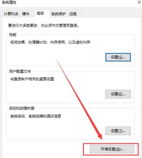 ipconfig不是内部或外部命令win10方法
