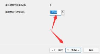 win11添加新硬盘方法