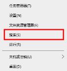 win10平板模式屏幕手势失效解决步骤