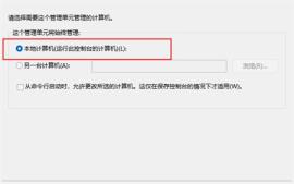 win11本地用户和组在哪里?win11本地用户和组怎么打开? win11本地用户和组在哪里?win11本地用户和组怎么打开?