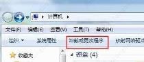 win7此windows installer软件包有一个问题的解决步骤 win7此windows installer软件包有一个问题的解决步骤