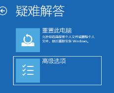 win10启动黑屏无法进入系统