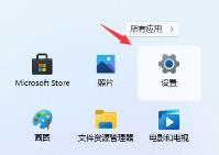 更新了win11返回win10的方法