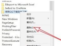 Win10电脑怎么设置鼠标右键菜单选项? Win10电脑怎么设置鼠标右键菜单选项?