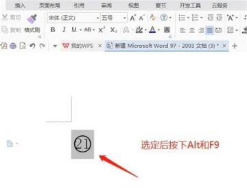 圆圈数字符号怎么打出来?数字序号带圈1到100输入方法 圆圈数字符号怎么打出来?数字序号带圈1到100输入方法