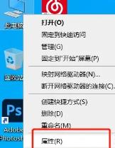 win7电脑声卡坏了怎么修复