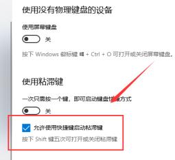 win10键盘变成快捷键怎么解决?win10键盘变成快捷键解决步骤 win10键盘变成快捷键怎么解决?win10键盘变成快捷键解决步骤