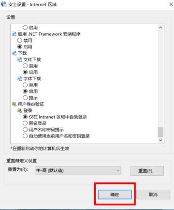 怎么通过网页下载文件?电脑无法通过网页进行下载? 怎么通过网页下载文件?电脑无法通过网页进行下载?