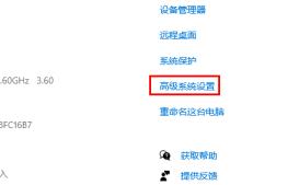 win10如何加快运行速度