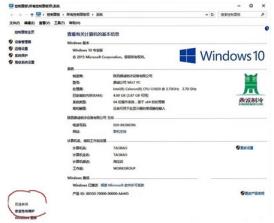 windows defender无法开启方法