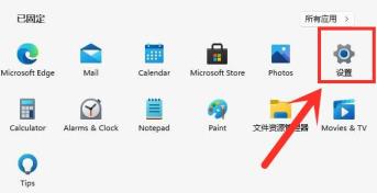 win11启动慢怎么解决?win11启动慢完美解决步骤 win11启动慢怎么解决?win11启动慢完美解决步骤