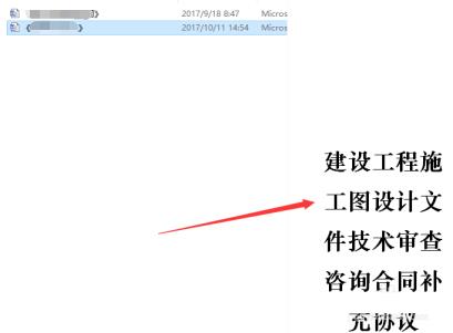 win10我的电脑选择要预览的文件怎么关掉? win10我的电脑选择要预览的文件怎么关掉?