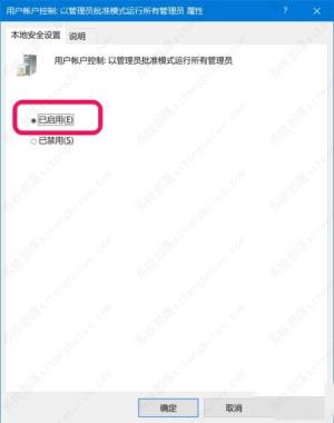 你没有权限在此位置保存文件请与管理员联系的解决步骤! 你没有权限在此位置保存文件请与管理员联系的解决步骤!