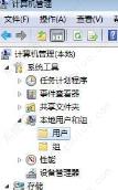 win7此windows installer软件包有一个问题的解决步骤 win7此windows installer软件包有一个问题的解决步骤