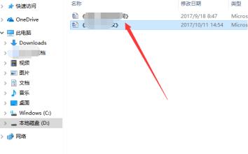 win10我的电脑选择要预览的文件怎么关掉? win10我的电脑选择要预览的文件怎么关掉?